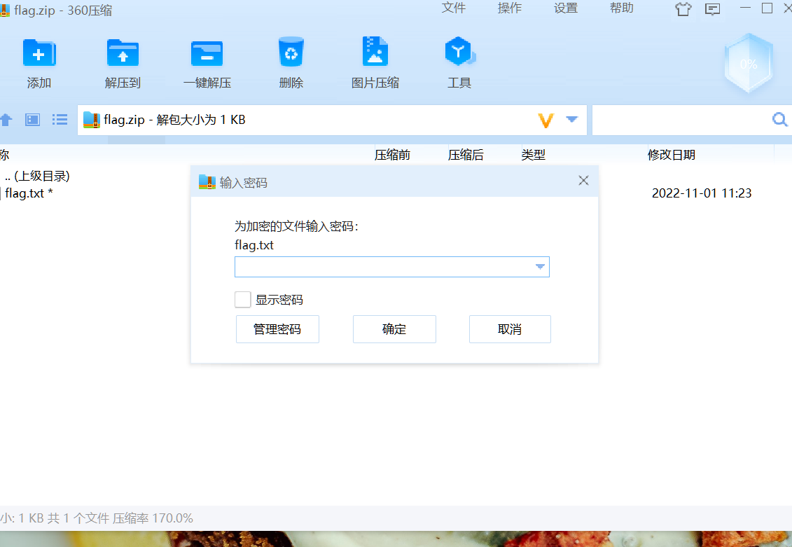 2022-11-20T05:03:46.png 2022-11-20T05:03:46.png