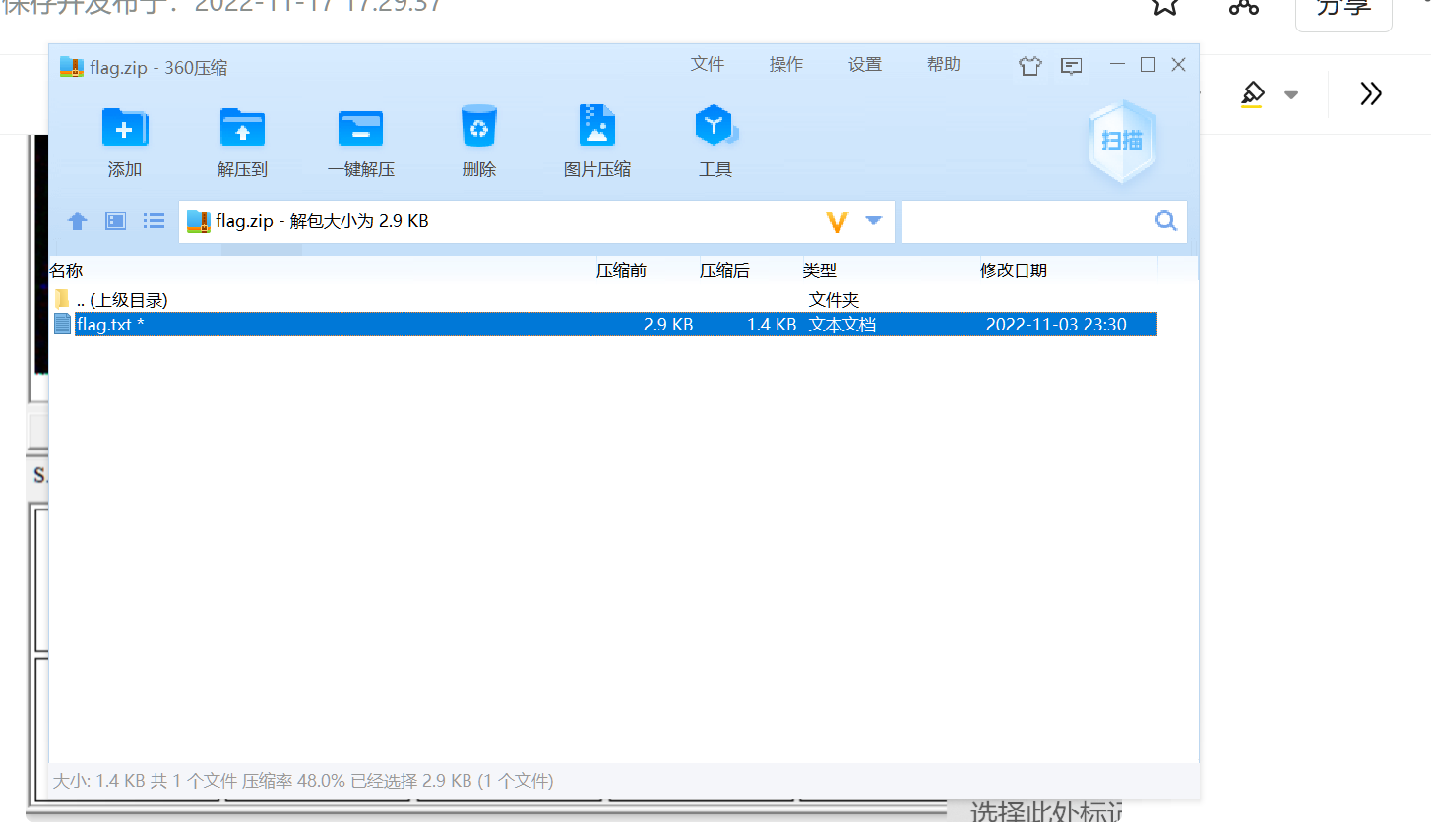 2022-11-20T05:06:11.png 2022-11-20T05:06:11.png